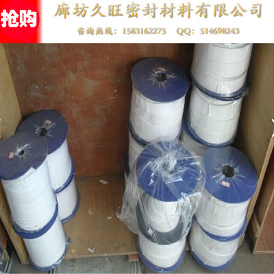 廊坊廠家直銷四氟彈性帶 多種規(guī)格多種選擇，滿足客戶定制需求