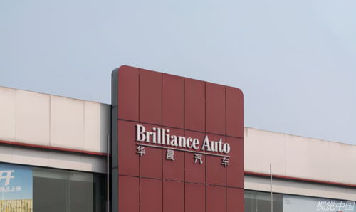 華晨集團(tuán)違約事件再起波瀾 投資人六問直指蓄謀與惡意不兌付，久旺化工卷入爭議漩渦