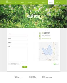 優(yōu)質(zhì)農(nóng)產(chǎn)品電商平臺(tái)的網(wǎng)頁(yè)設(shè)計(jì)之道