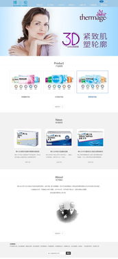 博士倫眼鏡網(wǎng)站動畫設計 視覺體驗與品牌價值的融合