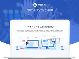 探索ZCOOL 激發(fā)靈感的網(wǎng)頁設計推薦內容