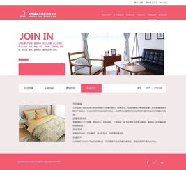 杭州露伊爾床上用品 打造舒適與美觀并重的網(wǎng)頁(yè)設(shè)計(jì)