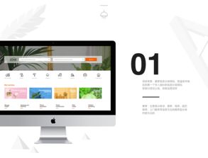 信息分類網(wǎng)站的設(shè)計(jì)與軟件開發(fā)