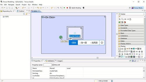 無(wú)代碼軟件開發(fā) 請(qǐng)假管理系統(tǒng)中的基本信息添加窗口設(shè)計(jì)