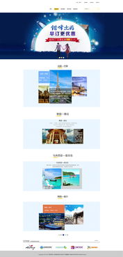 旅游網(wǎng)頁(yè)設(shè)計(jì)中的數(shù)據(jù)處理與存儲(chǔ)服務(wù)