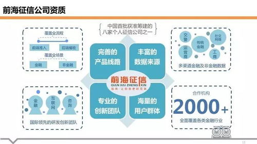 數(shù)據(jù)科學家的成長歷程 從數(shù)據(jù)處理到高效存儲服務